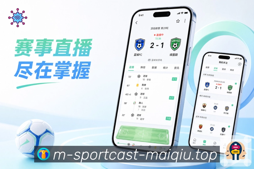 买球站移动端APP多端访问说明
